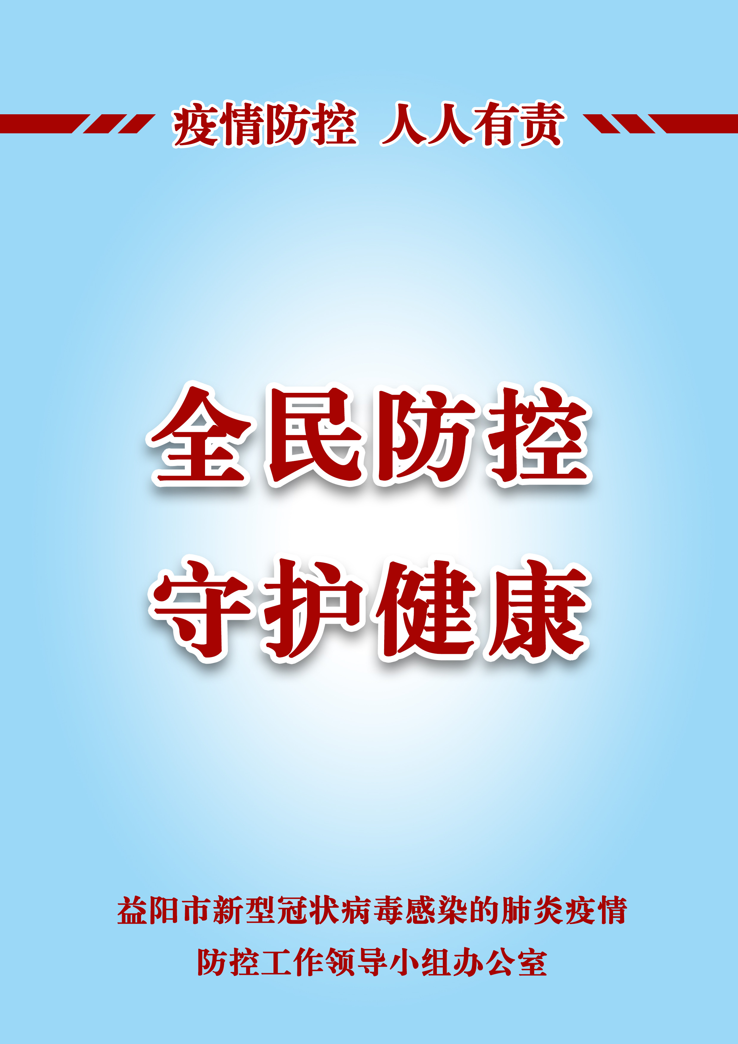 mmexport1579963809876.jpg
