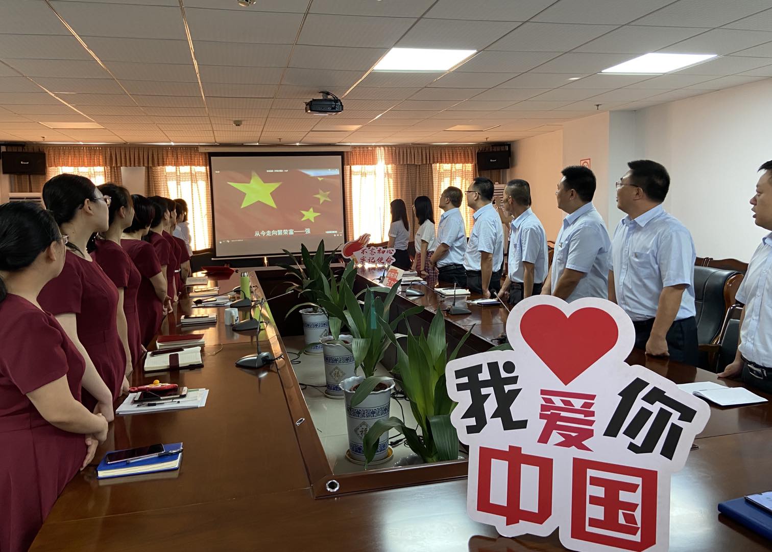 益阳市博物馆全体干职工合唱歌唱祖国.jpg
